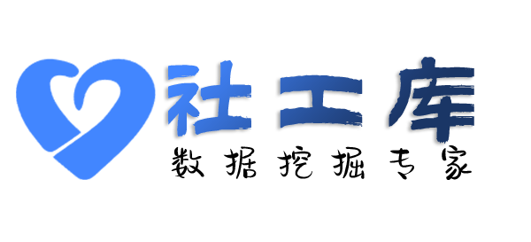 人人查社工库查出轨